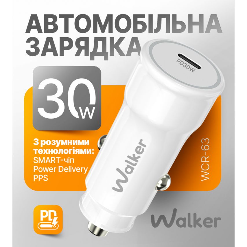 Автомобильное зарядное устройство (адаптер) 2в1 WALKER WCR-63 PD_30W + Data Cable Type-C to Lightning 27W white