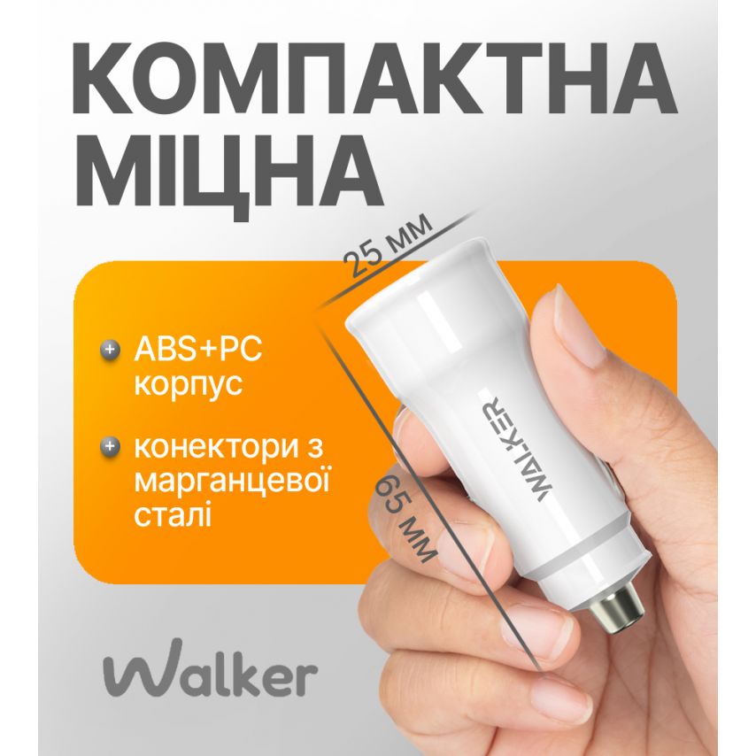 Автомобильное зарядное устройство (адаптер) 2в1 WALKER WCR-63 PD_30W + Data Cable Type-C to Type-C 60W white