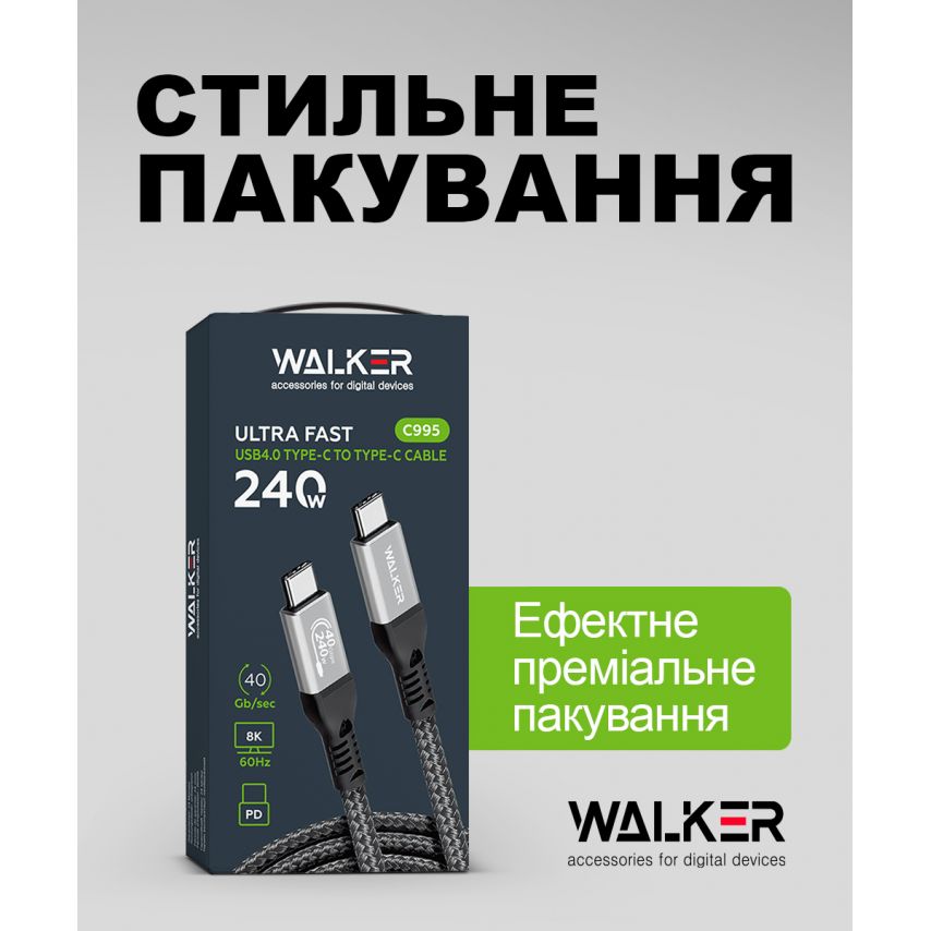 Кабель USB WALKER C995 240W Thunderbolt4 Type-C to Type-C black