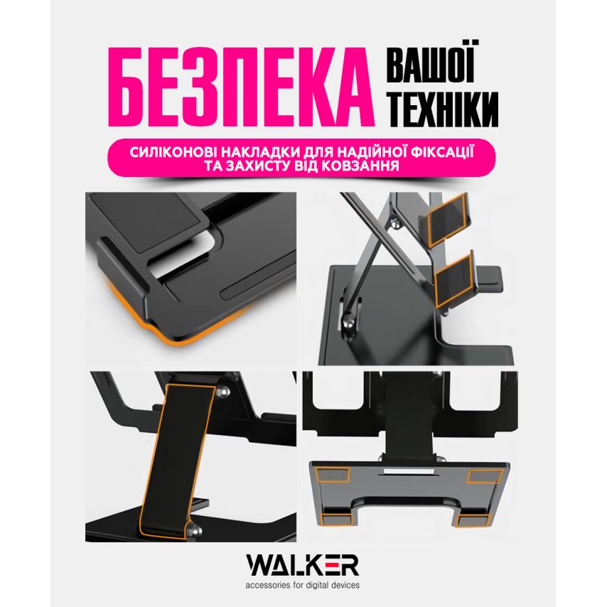 Підставка для планшета WALKER WST-121 graphite