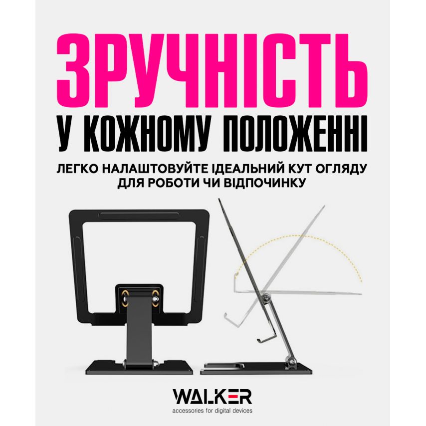 Підставка для планшета WALKER WST-121 graphite