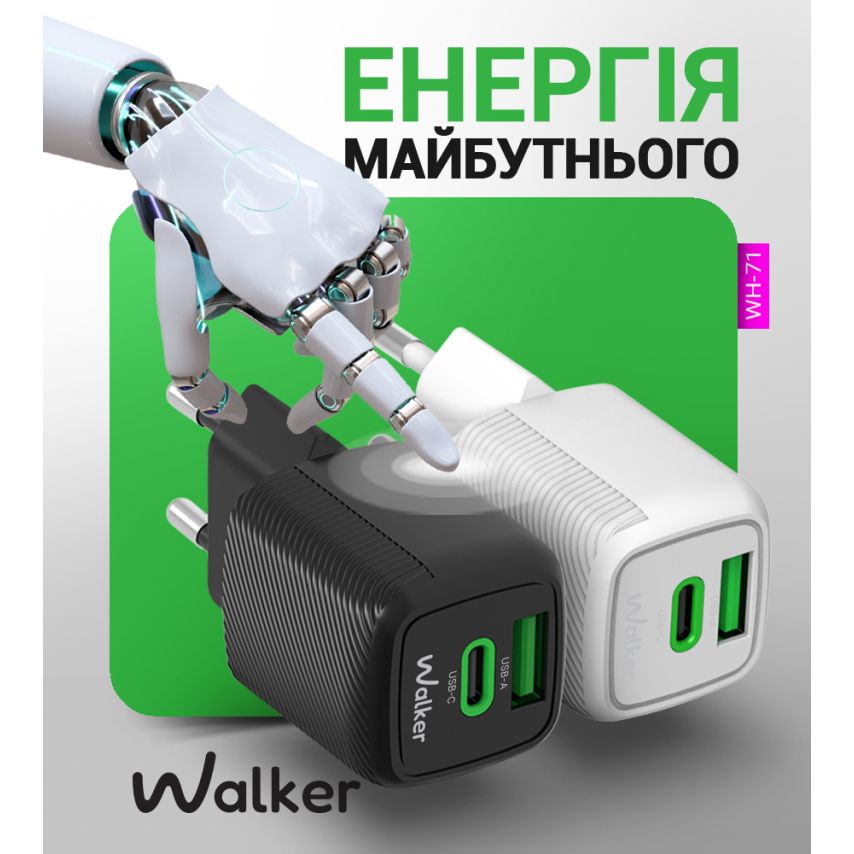 Мережевий зарядний пристрій (адаптер) 2в1 WALKER WH-71 GAN 30W + Data Cable Type-C to Type-C white