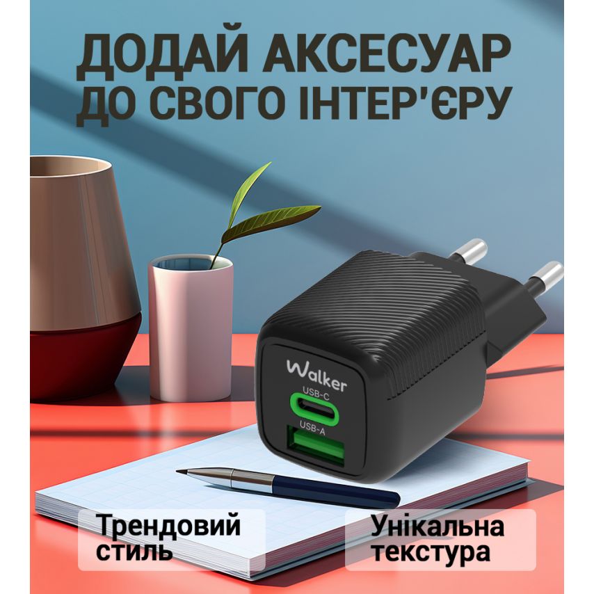 Мережевий зарядний пристрій (адаптер) 2в1 WALKER WH-71 GAN 30W + Data Cable Type-C to Type-C black