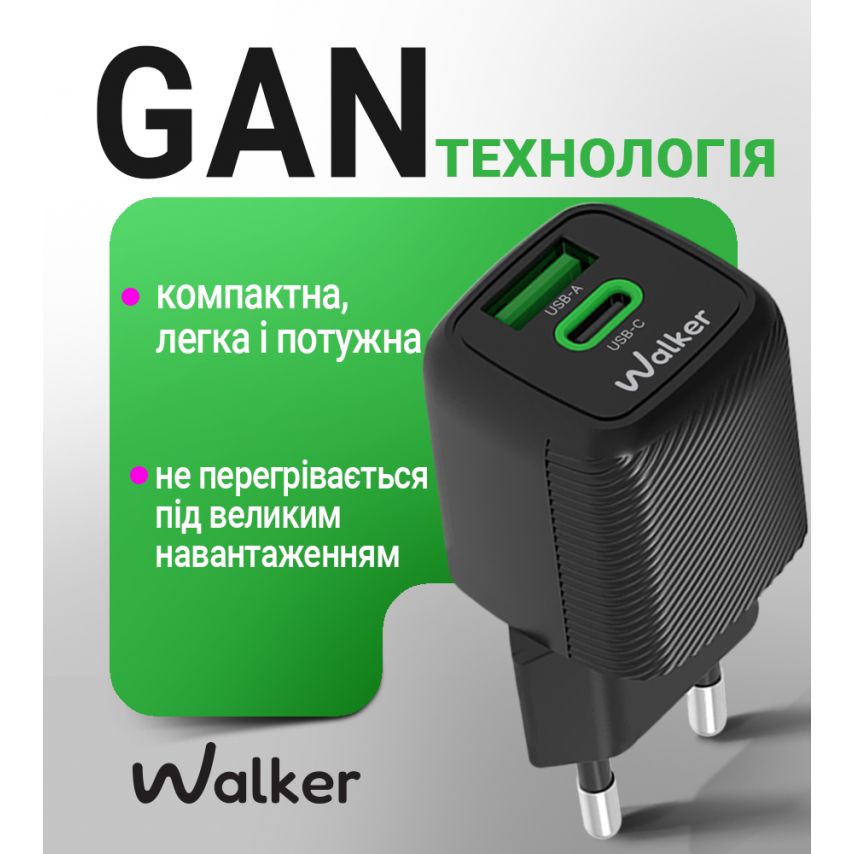 Мережевий зарядний пристрій (адаптер) 2в1 WALKER WH-71 GAN 30W + Data Cable Type-C to Type-C black