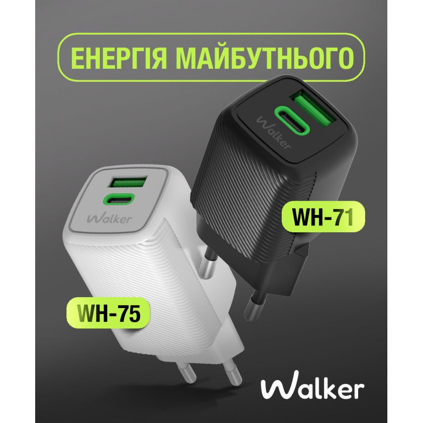 Сетевое зарядное устройство (адаптер) 2в1 WALKER WH-75 GAN 65W + Data Cable Type-C to Type-C white