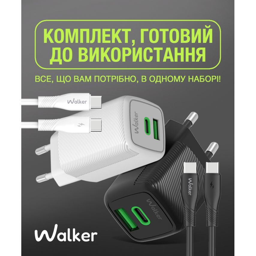 Сетевое зарядное устройство (адаптер) 2в1 WALKER WH-75 GAN 65W + Data Cable Type-C to Type-C white