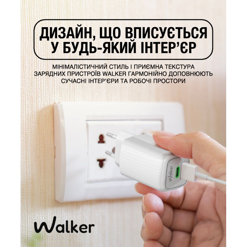 Сетевое зарядное устройство (адаптер) 2в1 WALKER WH-75 GAN 65W + Data Cable Type-C to Type-C white
