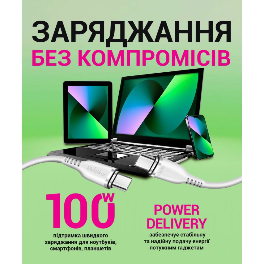 Кабель USB WALKER C795 Type-C to Type-C 100W white