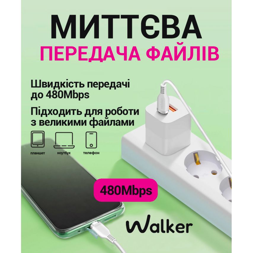 Кабель USB WALKER C795 Type-C to Type-C 100W white