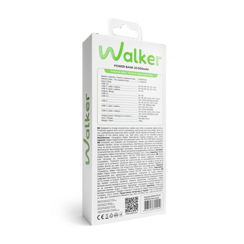 Power Bank WALKER WB-625 20000mAh black