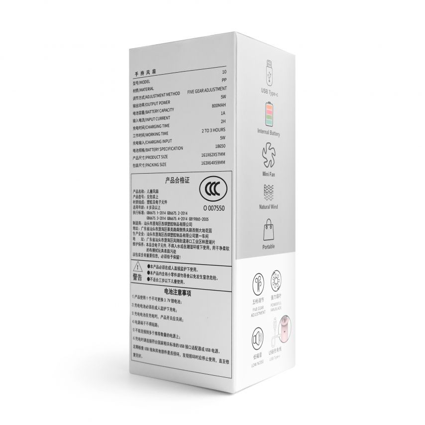 Портативный вентилятор XQ150110 800mAh white