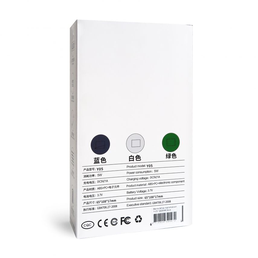 Портативний вентилятор Y-05 1200mAh white