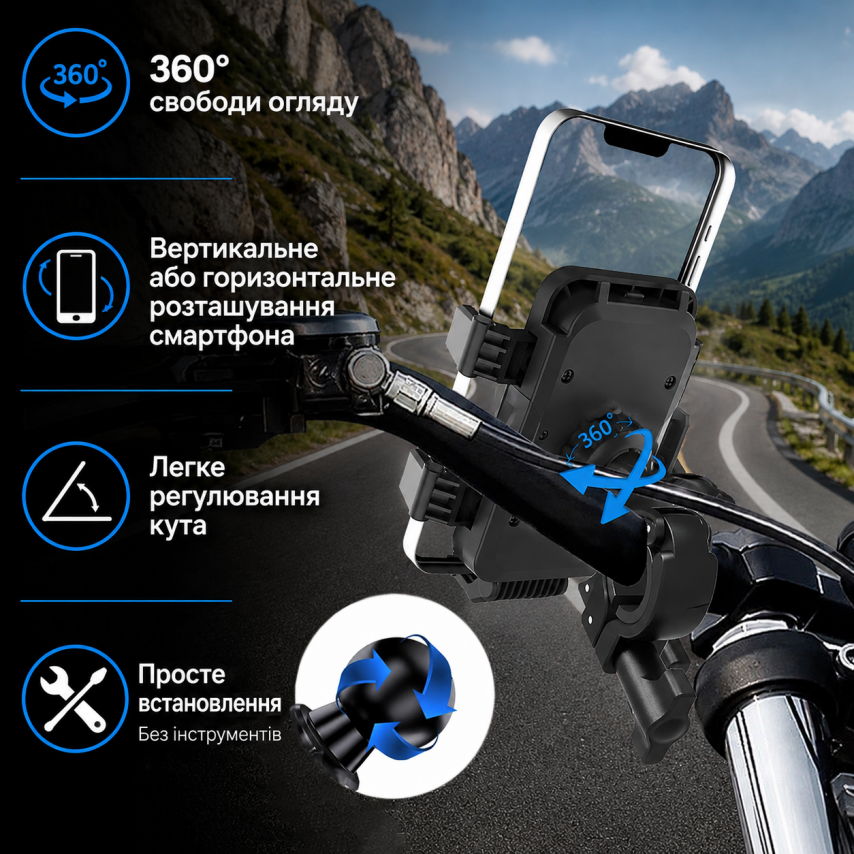 Велотримач WALKER CX-022 black