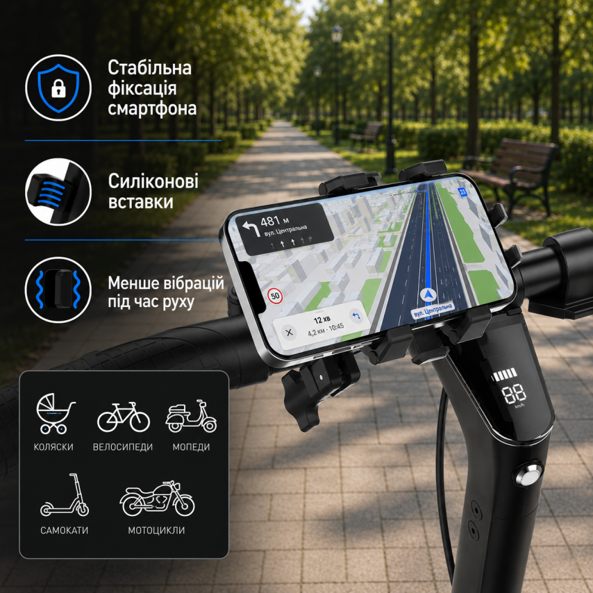 Велотримач WALKER CX-022 black