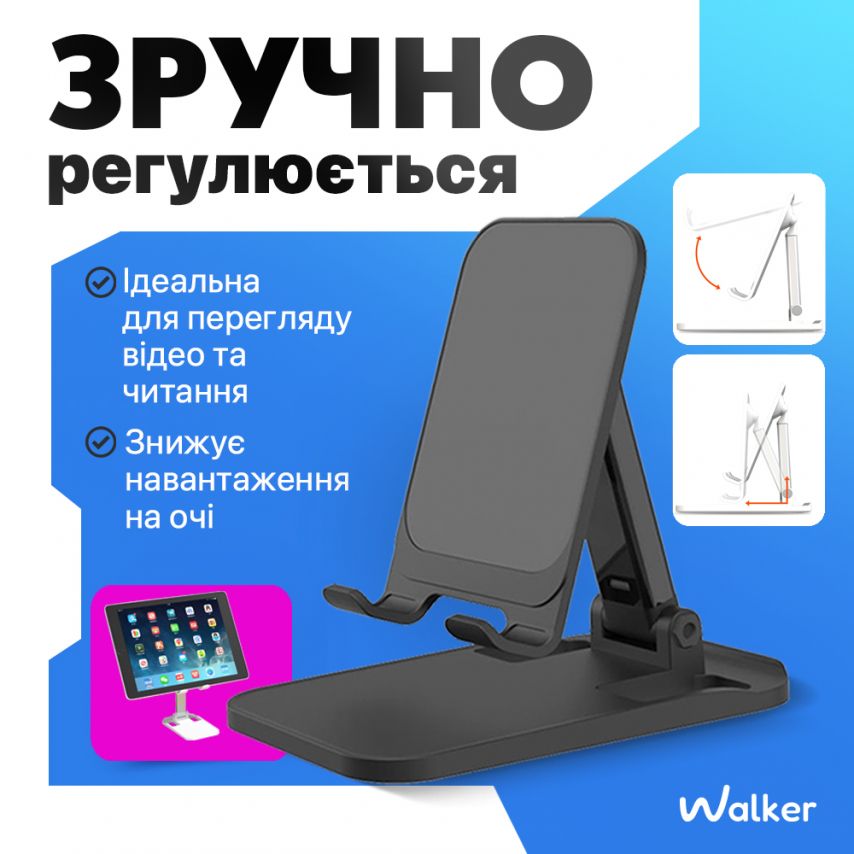 Підставка WALKER WST-58 white