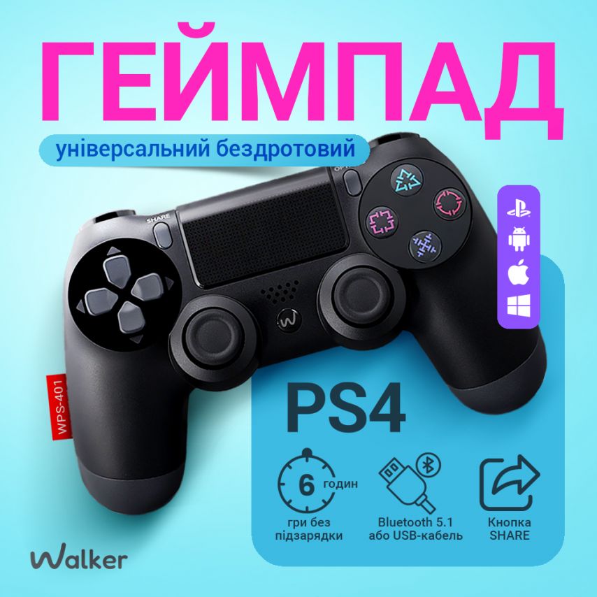 Бездротовий геймпад WALKER WPS-401 blue