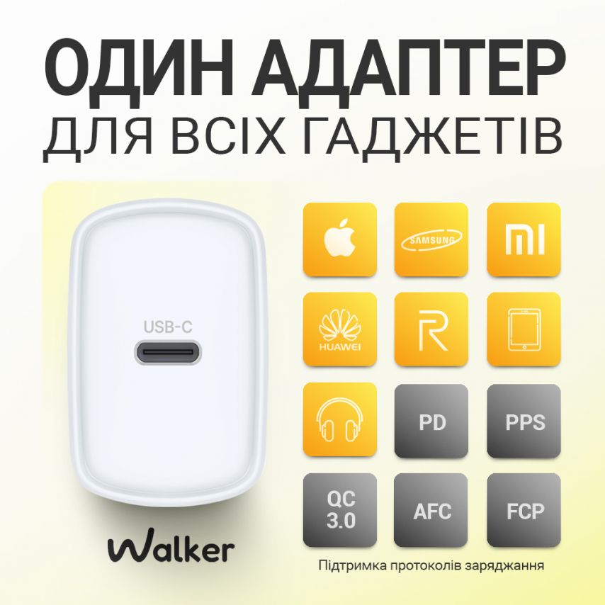 Мережевий зарядний пристрій (адаптер) WALKER WH-64 PD_25W white