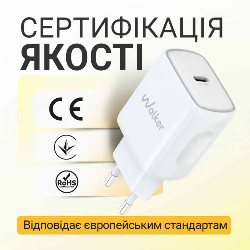 Мережевий зарядний пристрій (адаптер) WALKER WH-64 PD_25W white