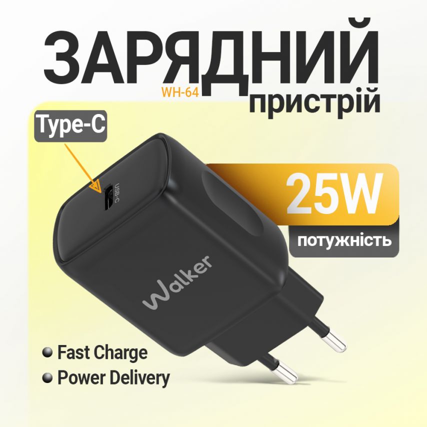 Мережевий зарядний пристрій (адаптер) WALKER WH-64 PD_25W black