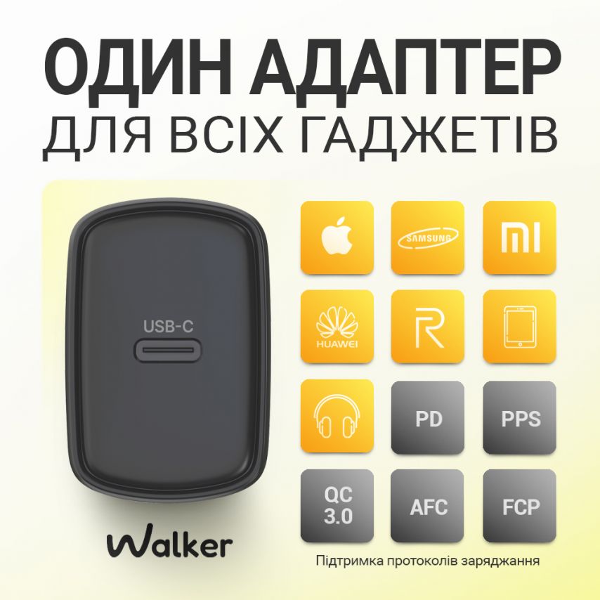 Мережевий зарядний пристрій (адаптер) WALKER WH-64 PD_25W black