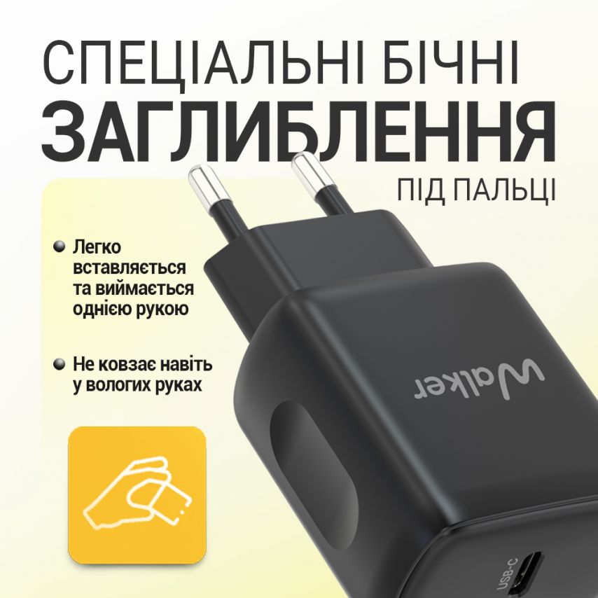 Мережевий зарядний пристрій (адаптер) WALKER WH-64 PD_25W black