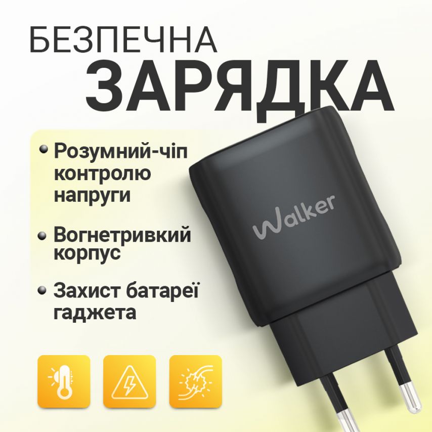 Мережевий зарядний пристрій (адаптер) WALKER WH-64 PD_25W black
