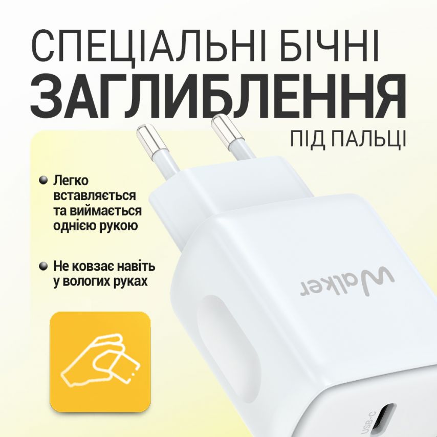 Мережевий зарядний пристрій (адаптер) 2в1 WALKER WH-64 PD_25W + Data Cable Type-C to Lightning white