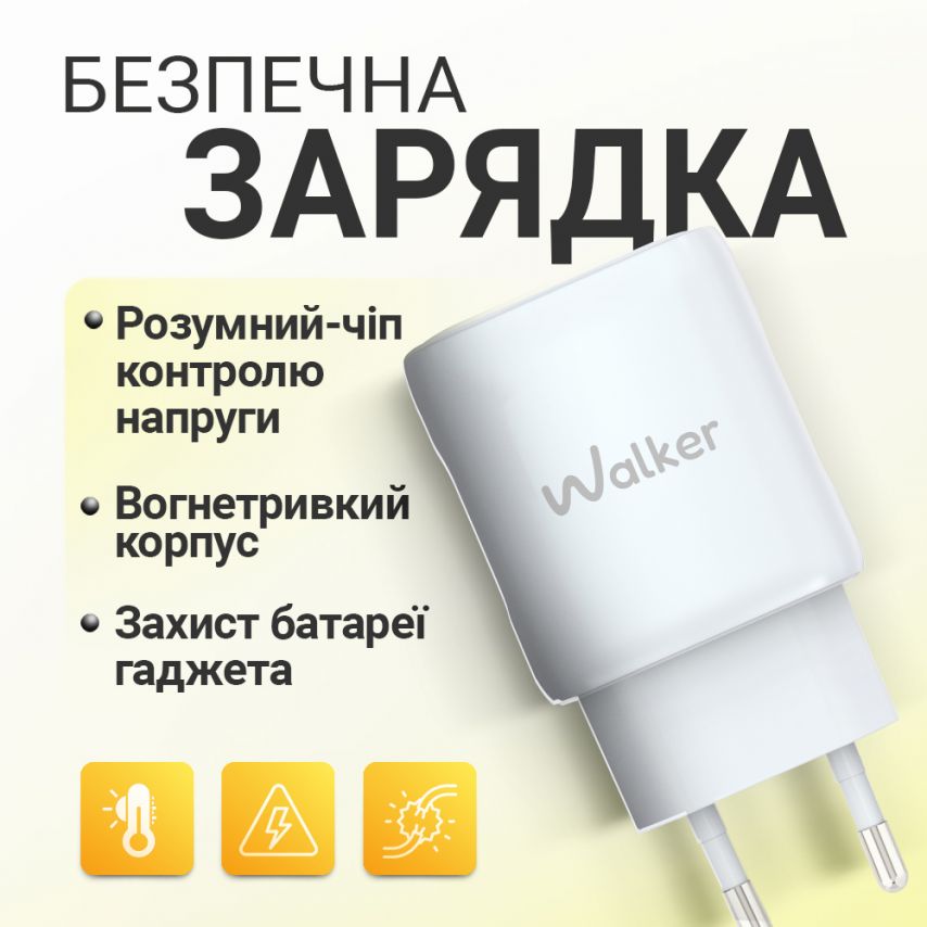 Мережевий зарядний пристрій (адаптер) 2в1 WALKER WH-64 PD_25W + Data Cable Type-C to Type-C white