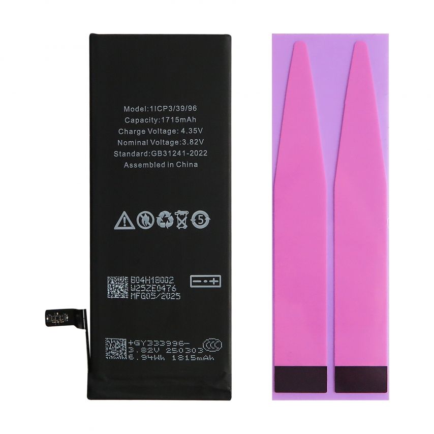 Акумулятор FORTELL для Apple iPhone 6s 1715mAh