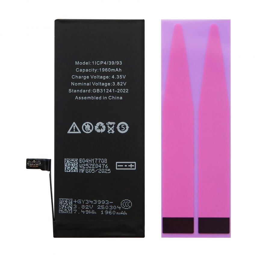 Аккумулятор FORTELL для Apple iPhone 7 1960mAh