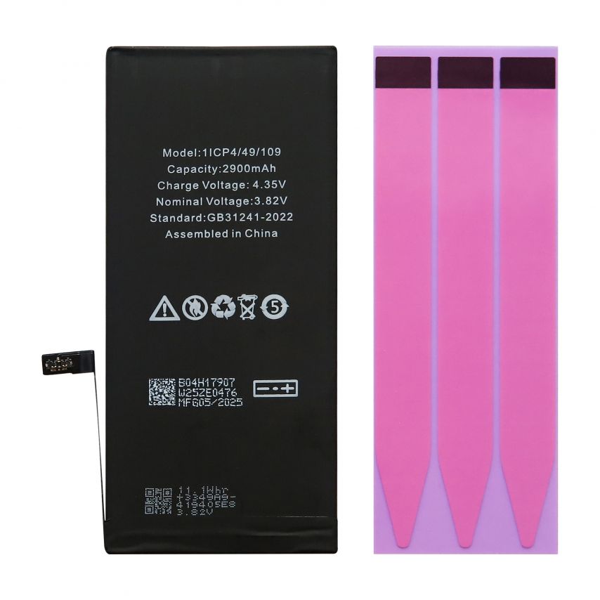 Акумулятор FORTELL для Apple iPhone 7 Plus 2910mAh
