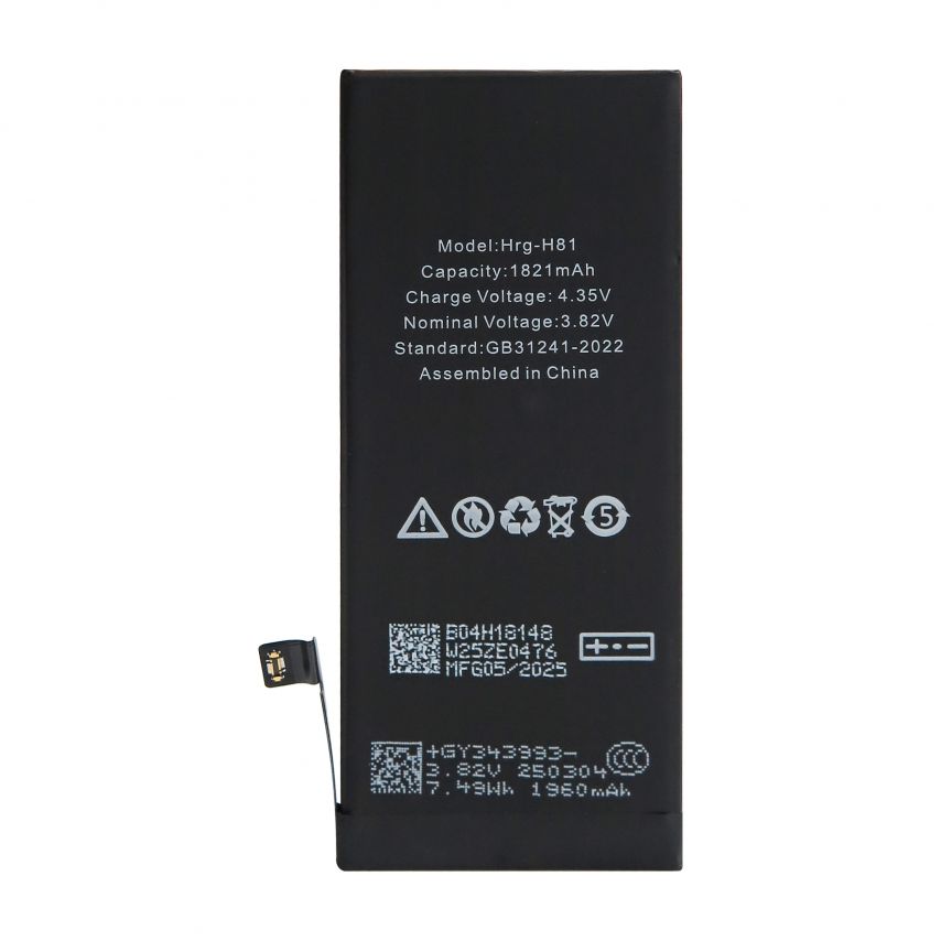 Аккумулятор FORTELL для Apple iPhone 8 1821mAh