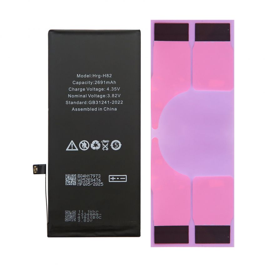 Аккумулятор FORTELL для Apple iPhone 8 Plus 2691mAh