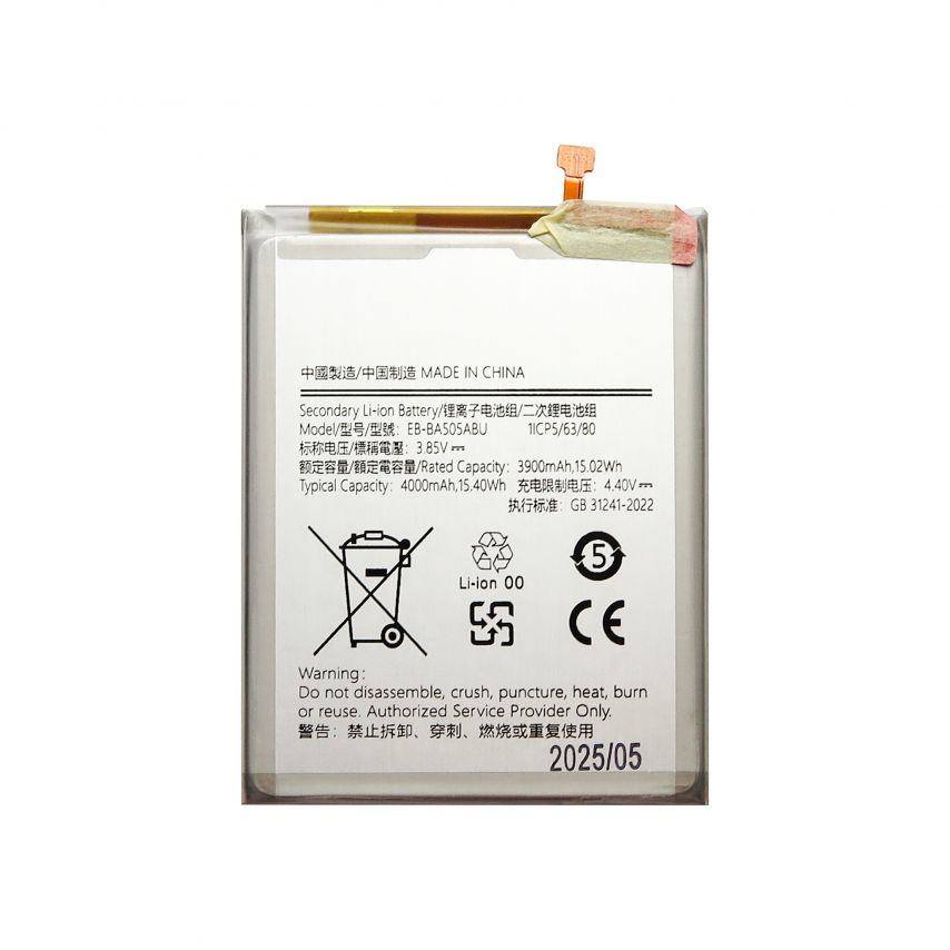 Акумулятор FORTELL для Samsung Galaxy A20/A205, A30/A305, A30s/A307, A50/A505 EB-BA505ABU 4000mAh