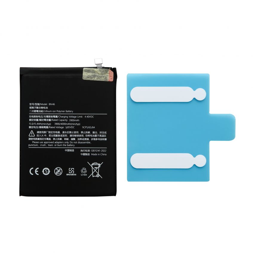 Акумулятор FORTELL для Xiaomi BN46 Redmi 7, Redmi Note 6, Redmi Note 8, Redmi Y3 4000mAh
