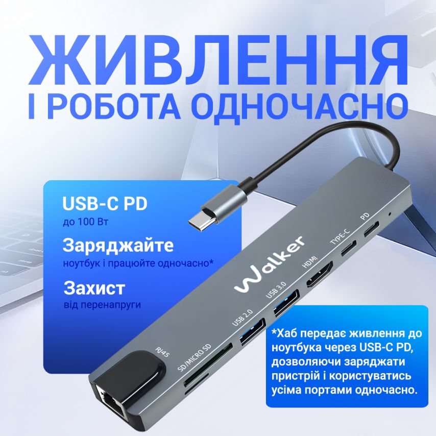 Перехідник USB-хаб WALKER WHUB-63 8в1 з роз'ємом Type-C grey
