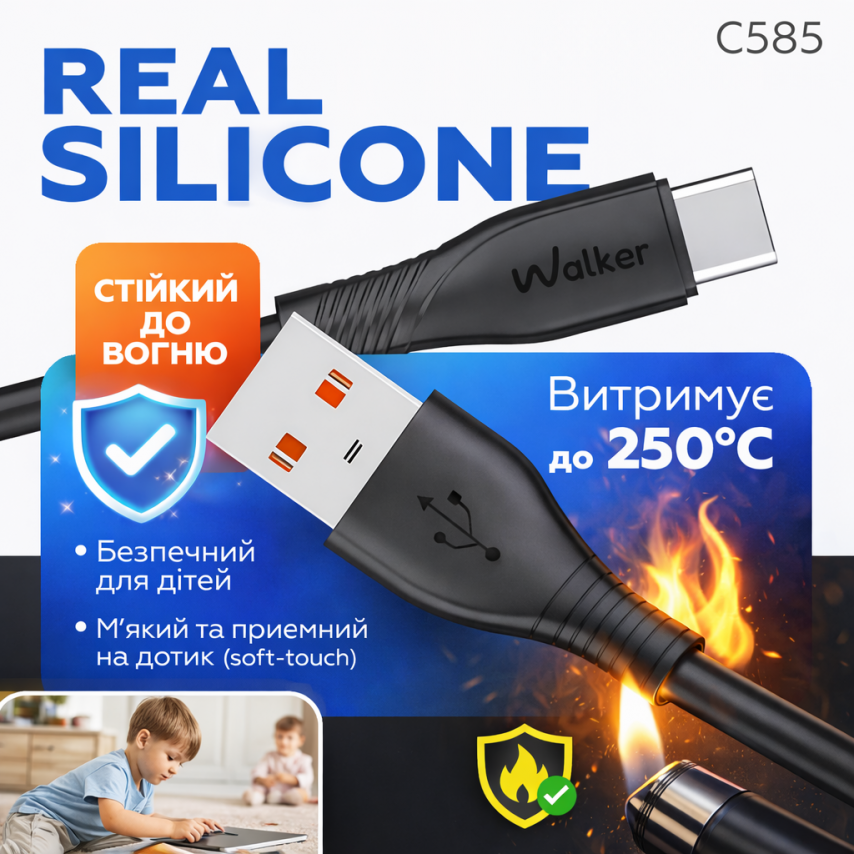 Кабель USB WALKER C585 Type-C white