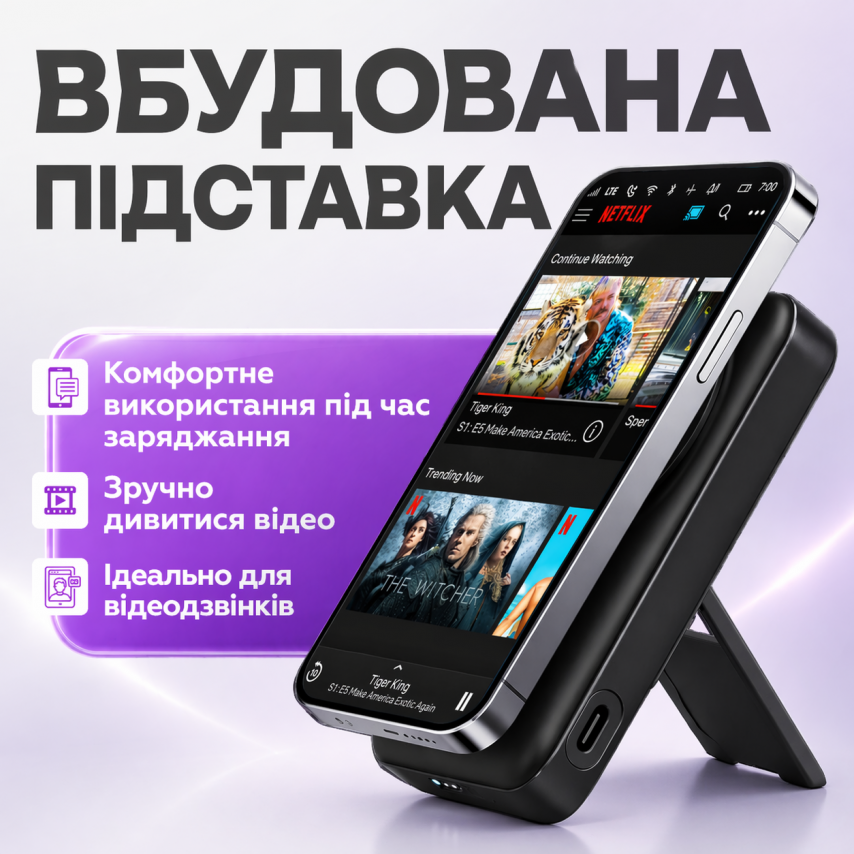 Power Bank WALKER WB-710 10000mAh Magsafe з підставкою black