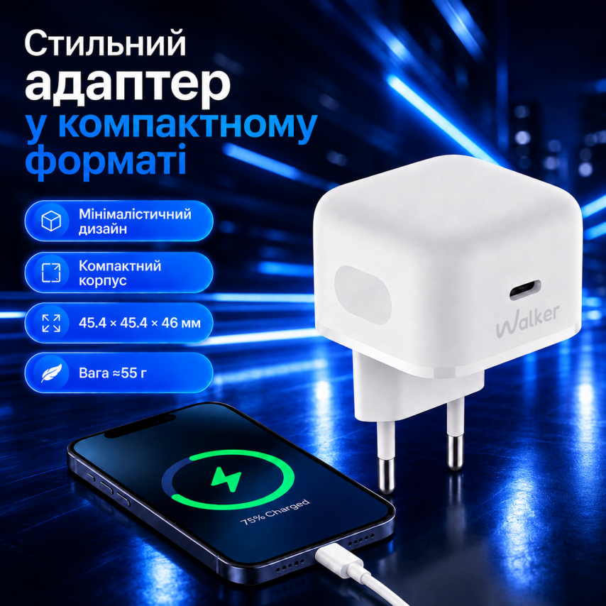 Сетевое зарядное устройство (адаптер) WALKER WH-84 PD_40W Dynamic Power white