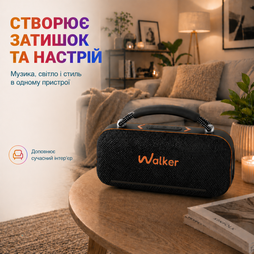 Портативная колонка WALKER WSP-750 60W