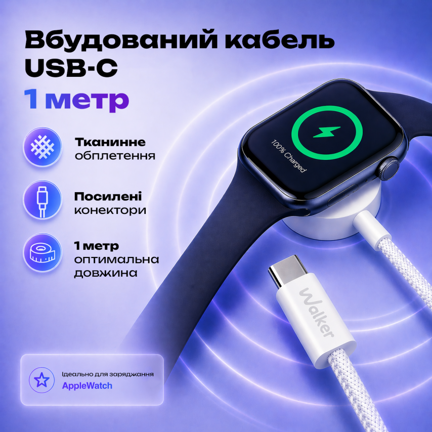 Бездротовий зарядний пристрій для Apple Watch WALKER WH-54 5W white