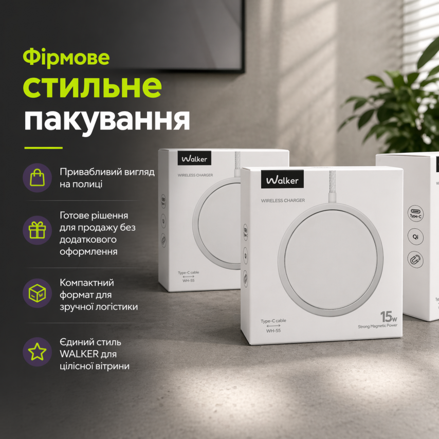 Беспроводное зарядное устройство WALKER WH-55 15W MagSafe white