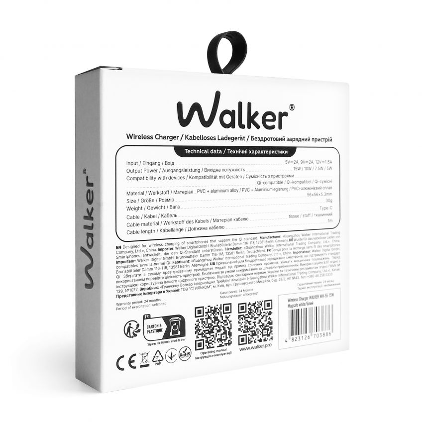 Беспроводное зарядное устройство WALKER WH-55 15W MagSafe white