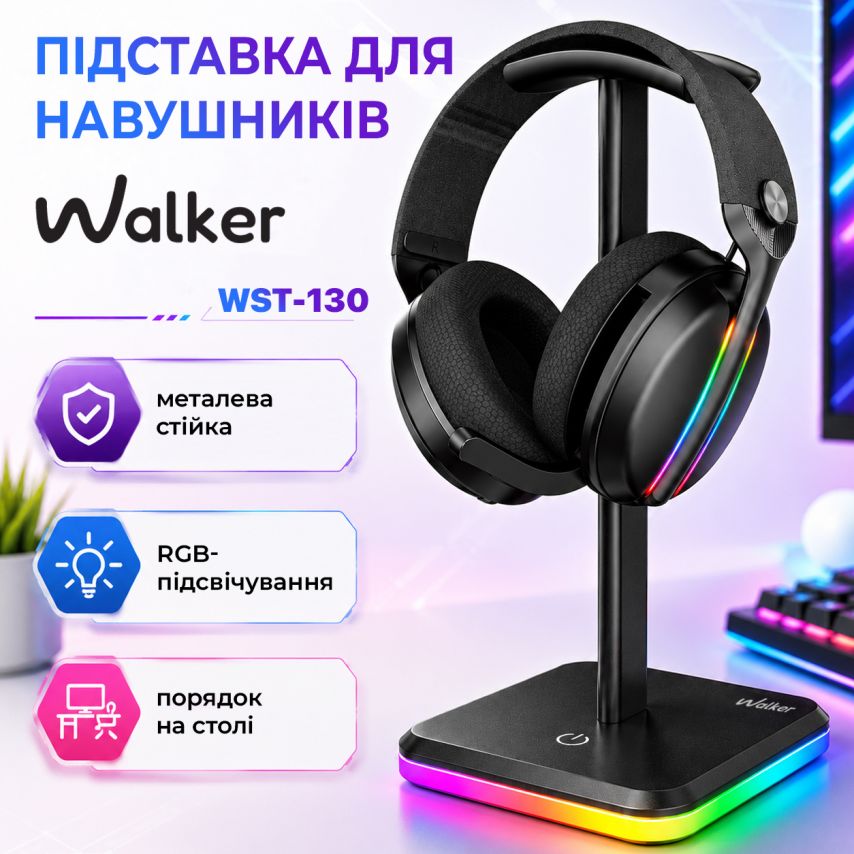 Подставка для наушников WALKER WST-130 с металлической стойкой black