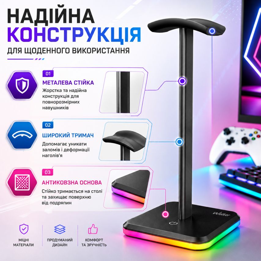 Подставка для наушников WALKER WST-130 с металлической стойкой black