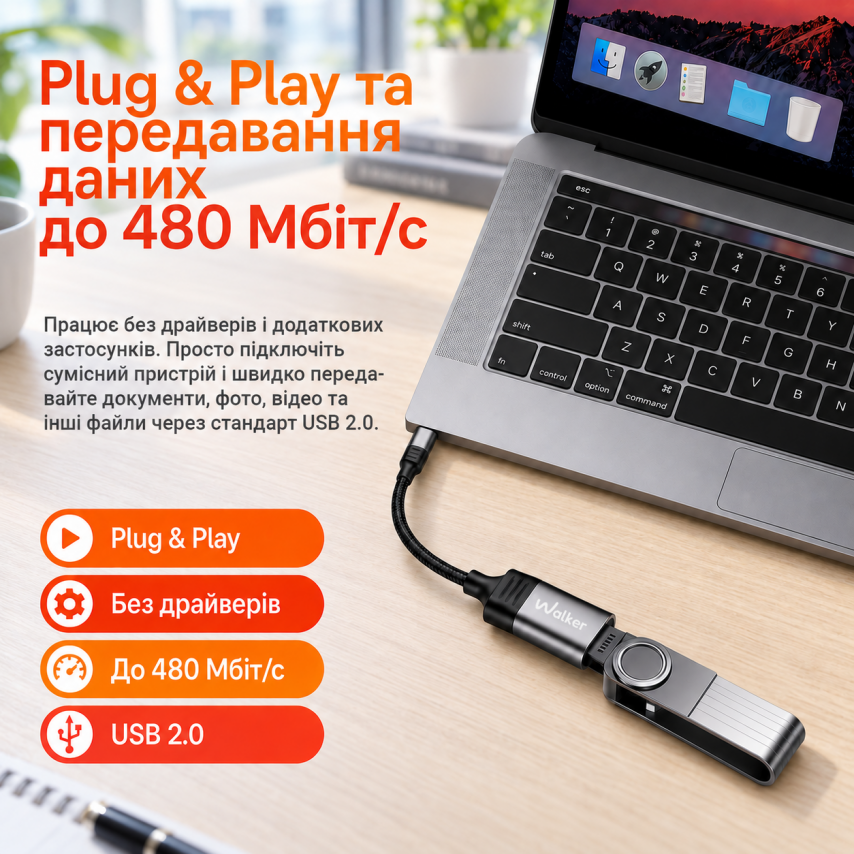 Переходник OTG WALKER WTG-02C USB2.0 to Type-C кабель 12см black/grey