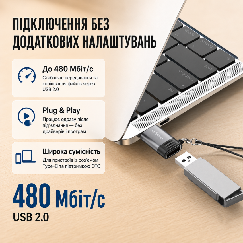 Переходник OTG WALKER WTG-01 USB2.0 to Type-C black/grey