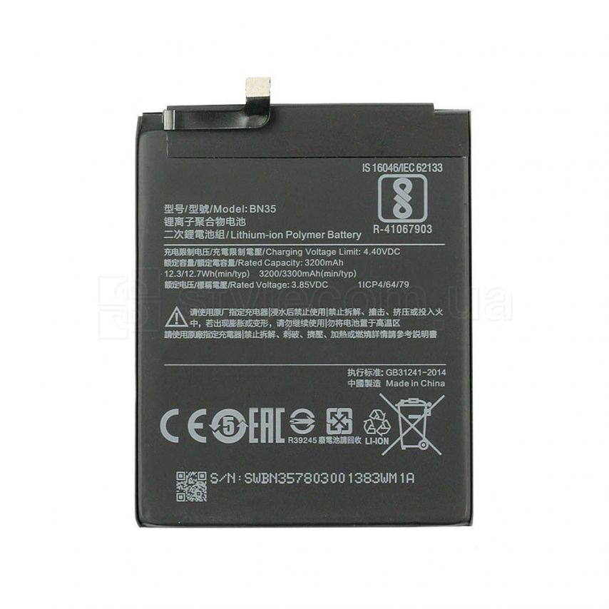 Аккумулятор для Xiaomi BN35 Redmi 5 High Copy