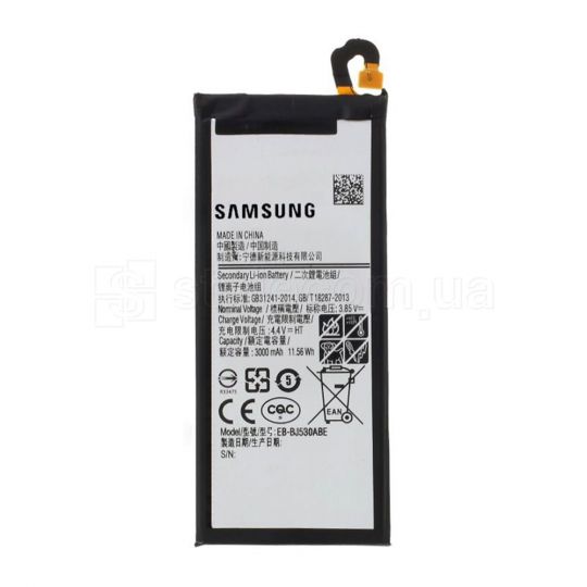 Аккумулятор для Samsung Galaxy J5/J530 (2017) High Copy