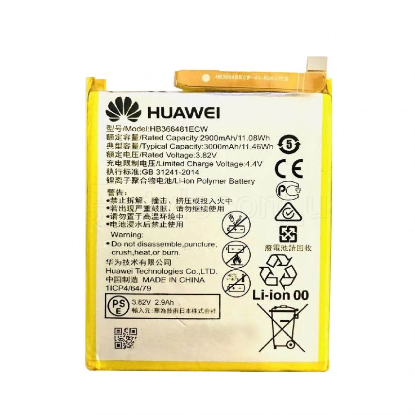 Аккумулятор для Huawei HB366481ECW P8 Lite (2017), P9, P9 Lite, P10 Lite, P Smart, Honor 5C, P20 Lite (2900mAh) High Copy
